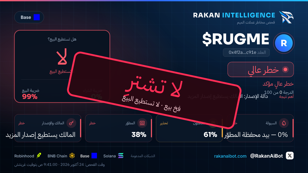 صورة نتيجة لعملة مثال لا يمكن بيعها مع ختم لا تشترِ
